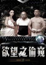 国产色片在线,探索中国影视产业的独特魅力