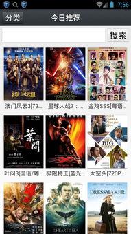 1024手机基地国产